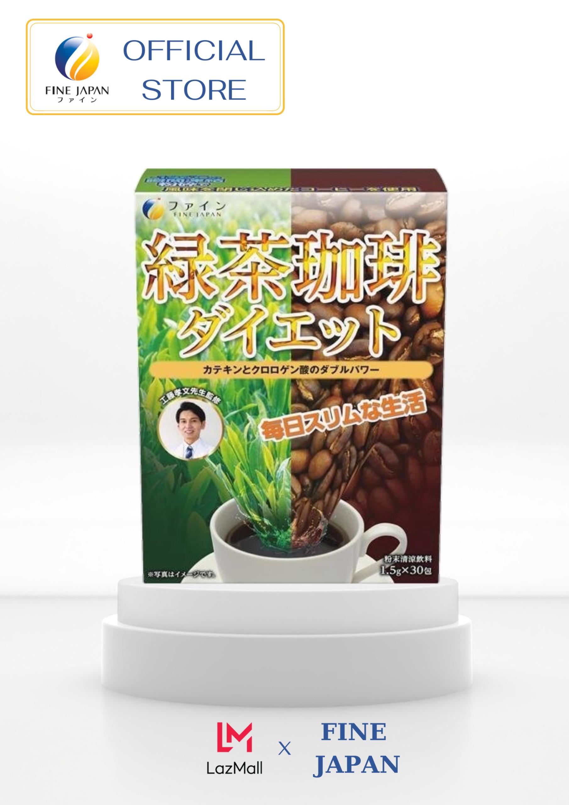 FINE JAPAN - Trà cà phê hỗ trợ giảm cân Green tea & Diet coffee