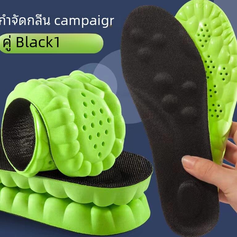4D แผ่นรองรองเท้ากีฬา แผ่นรองรองเท้านุ่มพิเศษสำหรับเท้าดูดซับแรงกระแทกตะกร้ารองเท้ารองรับส่วนโค้งของศัลยกรรมกระดูก ราคา 24 บาท*ส่งฟรี