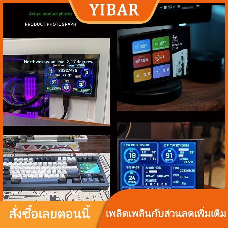YIBAR MAOHONG 3.5นิ้ว Type-C IPS หน้าจอรอง320x480จอแสดงผล USB สำหรับ PC CPU RAM GPU HDD การตรวจสอบข้อมูลด้วยซอฟต์แวร์ turzx ราคา 567 บาท*ส่งฟรี