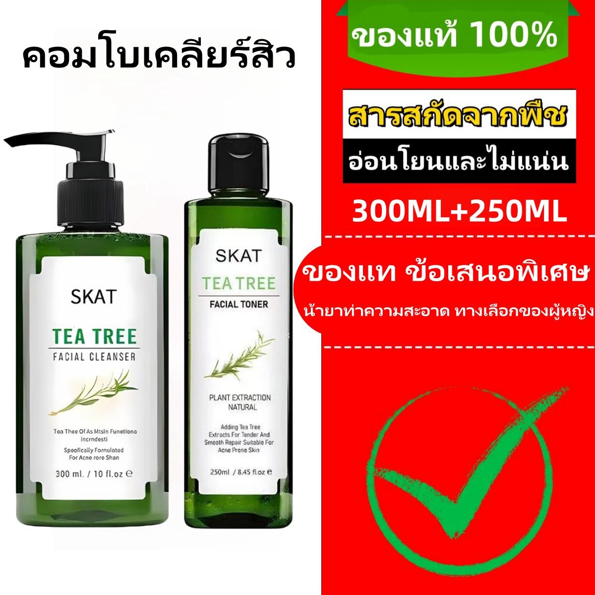 Skat Tea Tree Toner + Facial Cleansing Gel 550ml Tea Tree Facial Toner Skincare Suitable for People with Acne, Wide Pores.