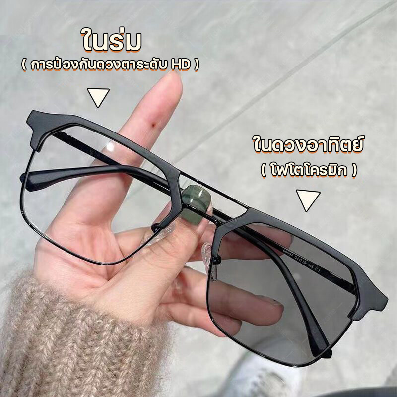 Myopia Glasses, Light-Filtering Glasses, Fashion Glasses for Men, Color-Changing Glasses Auto Lens Eyeglasses Genuine Light-Filtering Glasses, Auto Lens Glasses + Blue Light-Filtering Glasses, Computer Light-Filtering Glasses in One, Uv400 Color-Changing