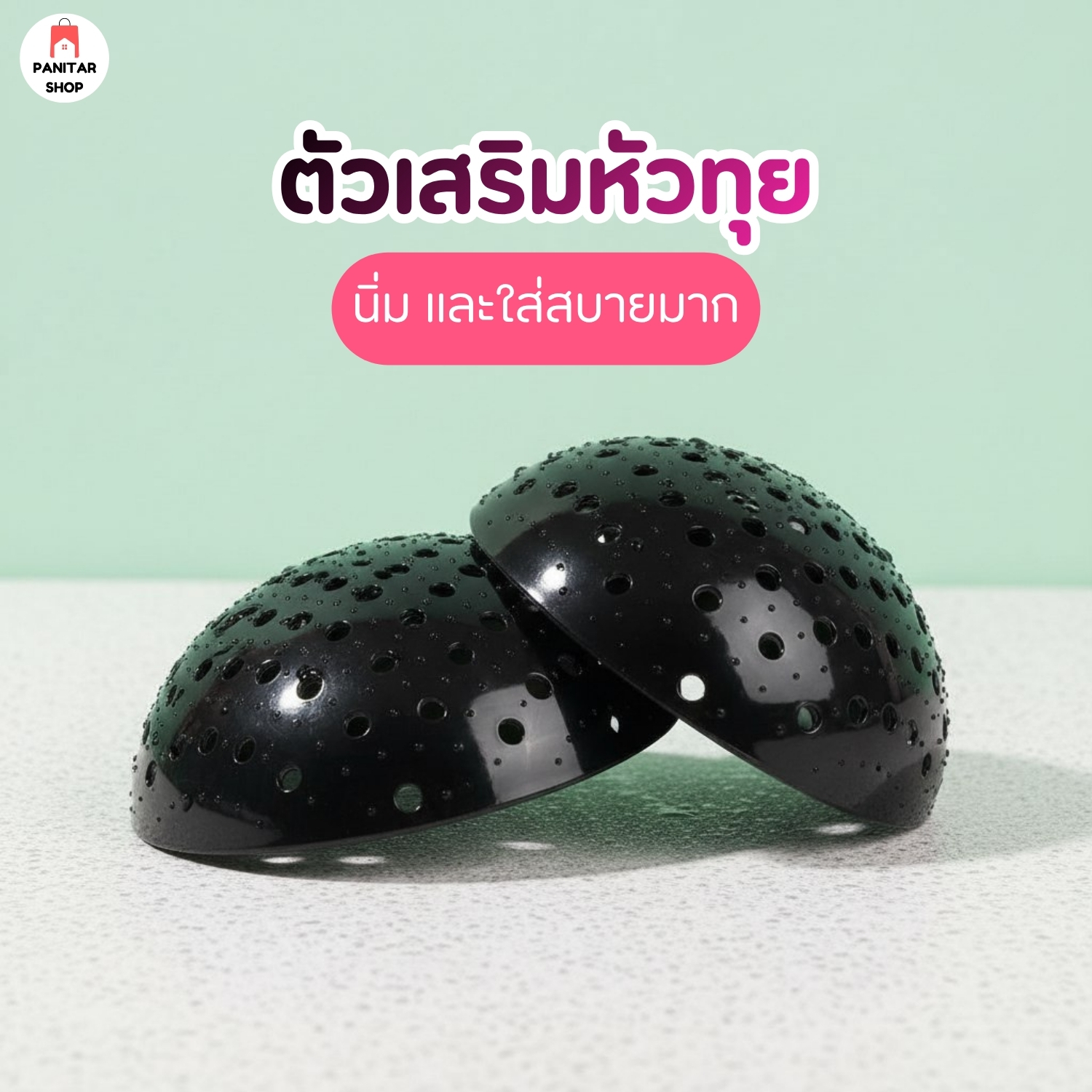 ตัวเสริมหัวทุย แผ่นรองผม จัดแต่งทรงผม นิ่ม และใส่สบายมาก 2