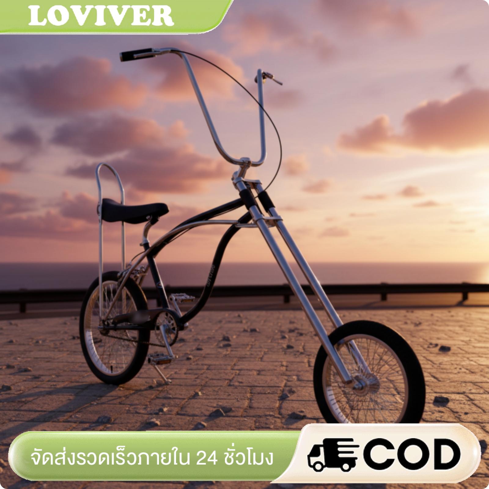 อุปกรณ์และชิ้นส่วนยานยนต์ Loviver ตะเกียบหน้าแบบนั่งพร้อมดีไซน์ขาคู่ ตะเกียบชอปเปอร์ชุบโครเมียม ทนทานแบบย้อนยุคสำหรับนักเล่นงานอดิเรก สร้างเรือลาดตระเวนแบบกำหนดเอง ราคา 16,329 บาท*ส่งฟรี
