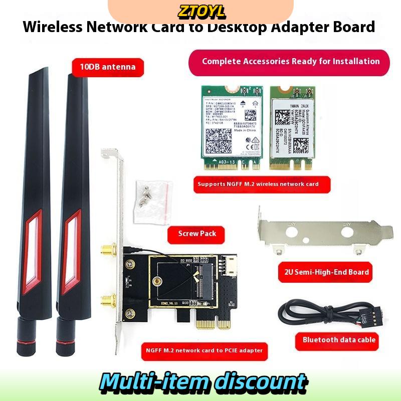 Ztoyl Wireless Network Card Adapter M.2 Ngff 1 Set Handmade Accessory M.2 Ngff to Pcie Network Card Adapter Card ราคา 79 บาท*ส่งฟรี