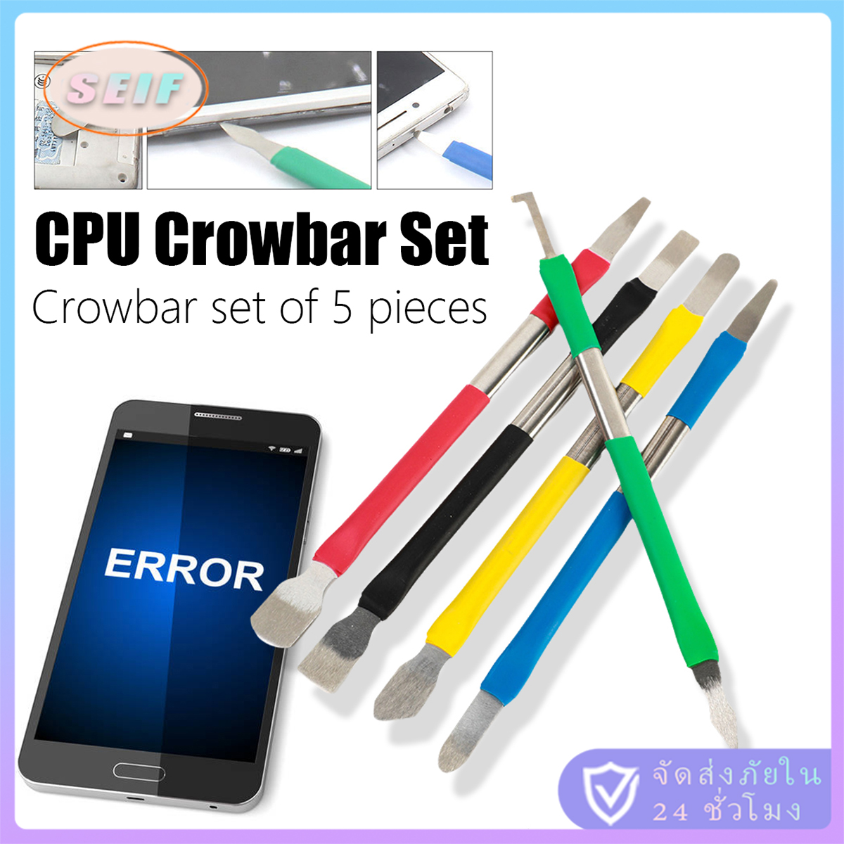 จัดส่งรวดเร็ว ชุด5ชิ้น ชุดอุปกรณ์ซ่อมแซมเมนบอร์ด CPU เครื่องมือแกะคอมพิวเตอร์ แบบสแตนเลส ซ่อมแซมเมนบอร์ด ราคา 59 บาท*ส่งฟรี