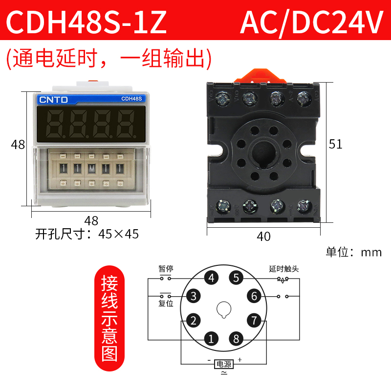 Rơ-le Thời Gian Số CDH48S-1Z/2Z Changde - Chu Kỳ Trễ, AC220V/380V, DC24V, 1NO+1NC/2NO+2NC, Điều Khiển Thời Gian - CDH48S-1Z(AC/DC24V)
