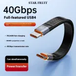 STAR FRUIT Đầy đủ chức năng 240W sạc nhanh 40gbps sét loại USB cáp C