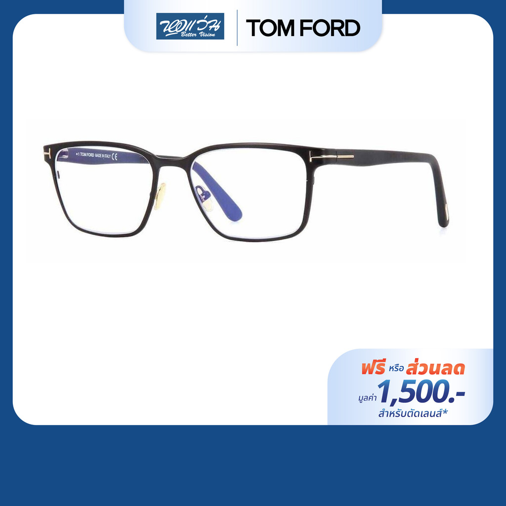 [Free Lens Coupon 1,500.-] Tom Ford Eyeglass Frames Model Ft5733-B ราคา 7,990 บาท*ส่งฟรี