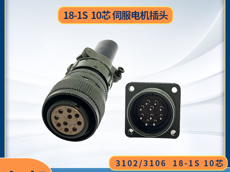 31023106/18-1S | Đầu Nối Chuyên Dụng Cho Động Cơ Servo Yaskawa, Delta, Mitsubishi | Tùy chọn: 3102/3106/3108, 18-1S, 10 Chân | Ứng dụng: Kết nối động cơ Servo