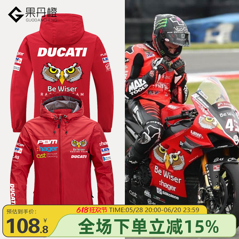Shop Ducati Jacket at Better Price Online | Lazada Singapore