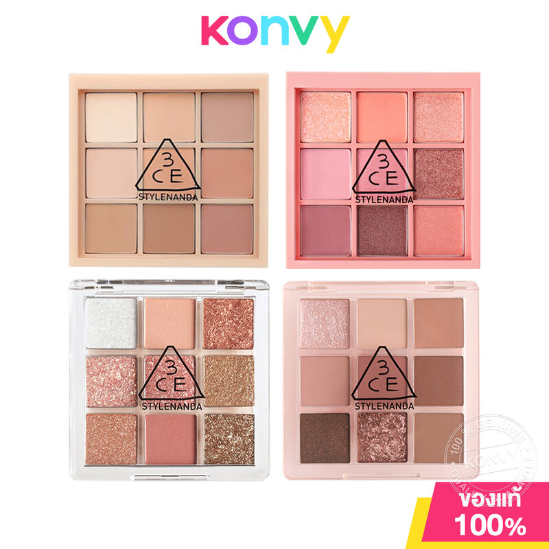 3CE Multi Eye Color Palette 8.5g ทรีซีอี อายแชโดว์พาเลท 9 เฉดสี ราคา 1,155 บาท*ส่งฟรี