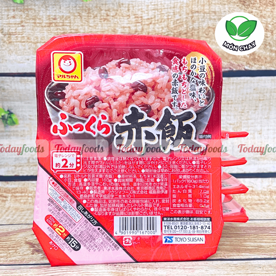 Cơm Đậu Đỏ ăn liền Sekihan 160G | Giàu chất xơ, ít calo, giúp bạn no lâu