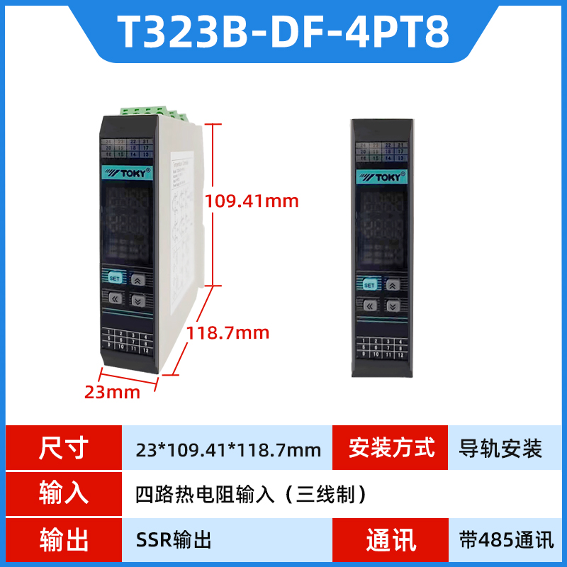Bộ Điều Khiển Nhiệt Độ 4 Kênh T323B-DF-4PT8 TOKY | tùy chọn T323B-DF-4PT8/4PS8 PID Số Hiển Thị Cao Cấp 24V RS485 – Chính Xác, Linh Hoạt Cho Công Nghiệp
