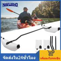 Nafurno Kayak Side Float ติดตั้งง่าย Kayak Outrigger kit Canoe (สีขาว)
