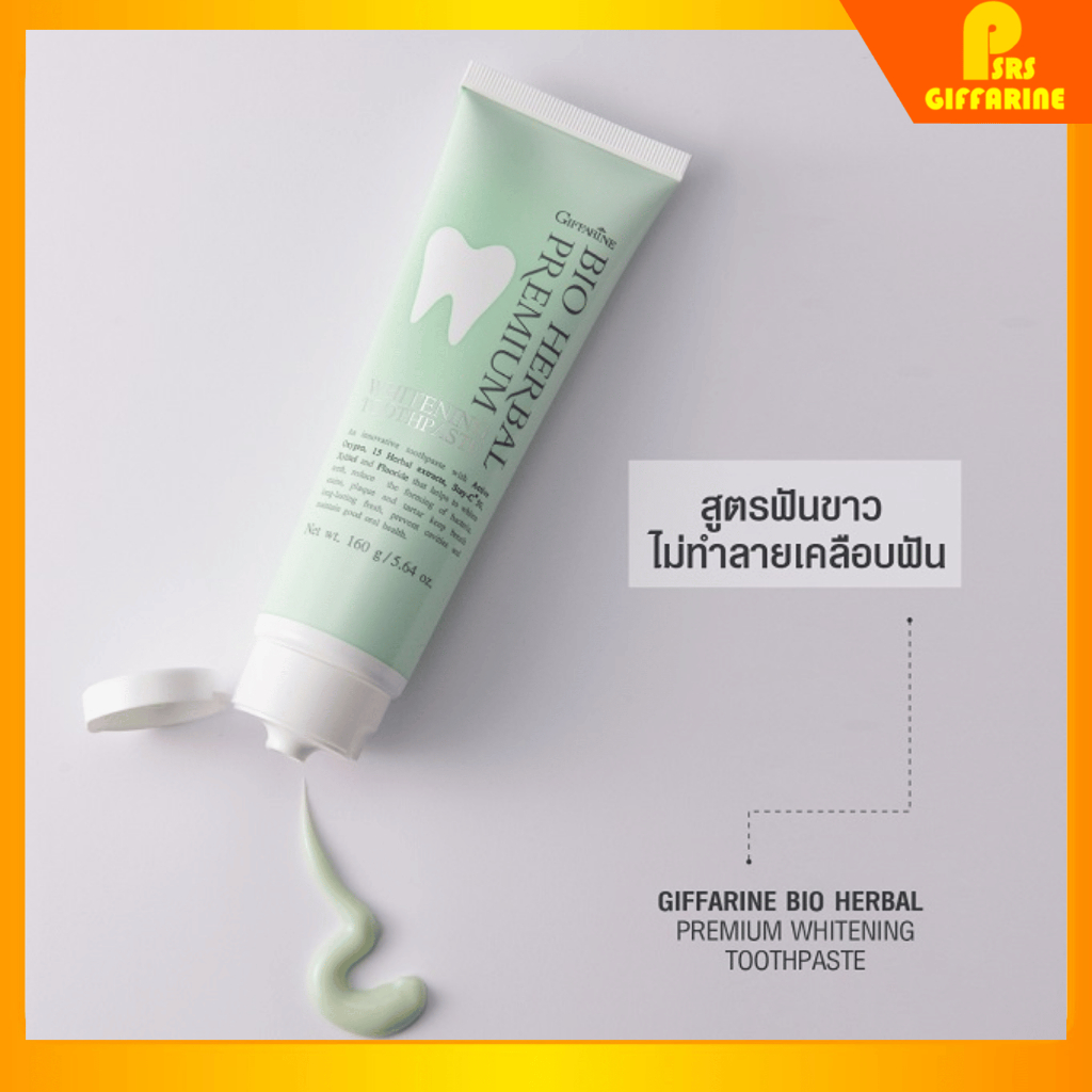 [Free Shipping] Bio Herbal Premium Whitening Toothpaste Giffarine | Whitens Teeth, Removes Tea and Coffee Stains, Plaque. ราคา 224 บาท*ส่งฟรี