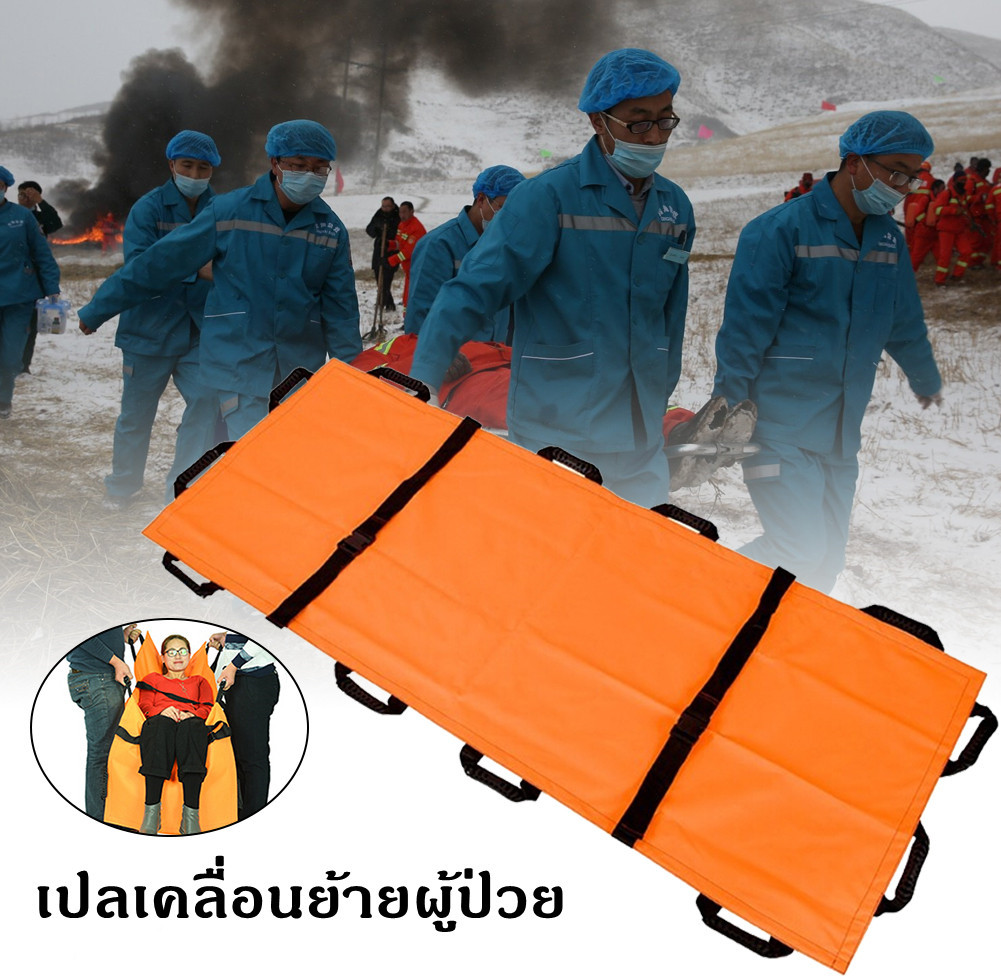 ผ้ายกตัวผู้ป่วย ผ้าเคลื่อนย้ายผู้ป่วย เบาะยกตัวผู้สูงอายุ ผ้ายกตัว ผู้สูงอายุ อุปกรณ์เคลื่อนย้ายผู้ป่วยแบบพกพา ผ้าประคองตัวผู้ป่วย ผ้ายกผู้สูงอายุ เปลยกผู้ป่วย กันน้ำ ผ้าประคองตัวผู้สูงอายุ ยกง่าย เนื้อผ้าหนา ราคา  499 บาท*ส่งฟรี