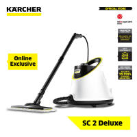 Karcher SC 2 Deluxe Steam Cleaner Kills Virus Bacteria Chemical-Free Cleaning