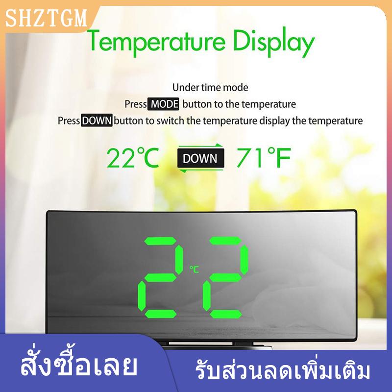 SHZTGM นาฬิกาปลุกดิจิตอลแบบโค้งหรี่แสงได้นาฬิกาดิจิตอลสำหรับห้องนอนเด็ก ราคา 138 บาท*ส่งฟรี