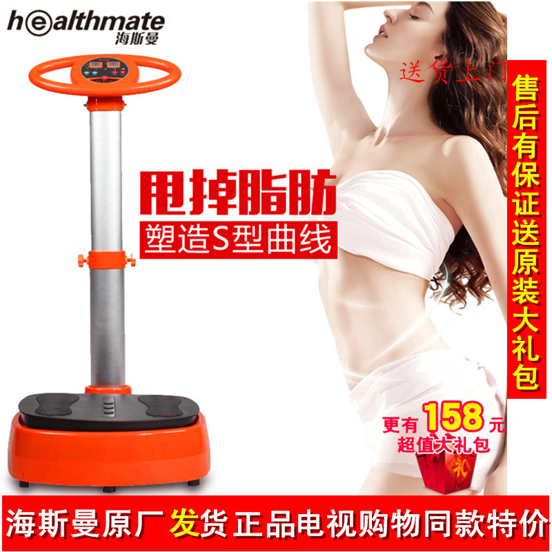 >> SO SÁNH GIÁ MÁY TẬP LẮC BỤNG | Shopee Lazada Sendo Tiki 34 Aerobic Vận Động Tập Thể Dục Định Hình Máy Rung Lắc Lười Nhỏ Dáng Máy Đánh Mỡ Bụng Mỗi Gia Đình Mua Sắm 08VA Máy Đánh Mỡ Bụng