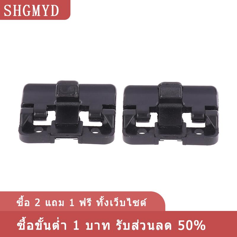 [COD] SHGMYD ที่วางแขนคอนโซลกลาง1ชิ้นฝาล็อคสลักสำหรับ Toyota Camry Highlander Rav4 Corolla AURIS Blade caldina HILUX Windom Camry ราคา 34 บาท*ส่งฟรี