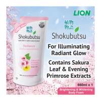 Shokubutsu Radiance Body Foam Brightening & Whitening Refill 600ML