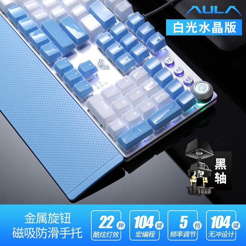 Steam Punk Really Mechanical Keyboard Keyclick Black Shaft Alternate Action Or Ergonamic Red Shaft Desktop PC Laptop Office Cable External ACE Peripheral Online Celebrity GirlS Chicken Gaming Keyboard Machinery internet Cafes Internet Cafe Singapore