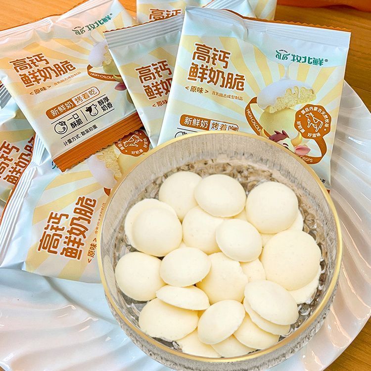 新品牧北鲜高钙鲜奶脆奶片儿童零食小饼干独立小包装方便携式Mubei Fresh High Calcium Fresh Milk Crispy Milk Chipped Small Snacks for Children20260324