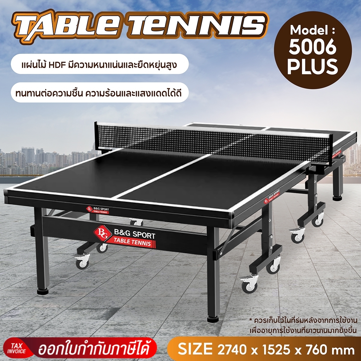 Table Tennis Table for Indoor Exercise. Competition Standard Table Tennis Table, Foldable, with Wheels, Easy to Move. Table Tennis Model 5006Plus. ราคา 9,190 บาท*ส่งฟรี