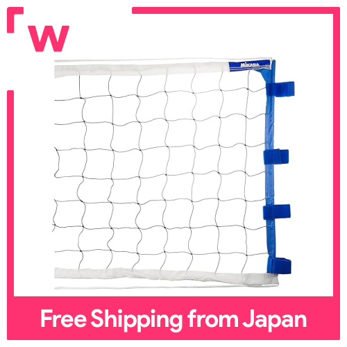 Mikasa SOFT-NET10 Lưới bóng chuyền mềm (đối với đạo cụ cố định/di chuyển) màu đen