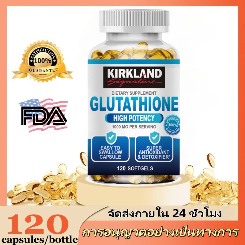 Glutathione Supplement  | Lazada Thailand