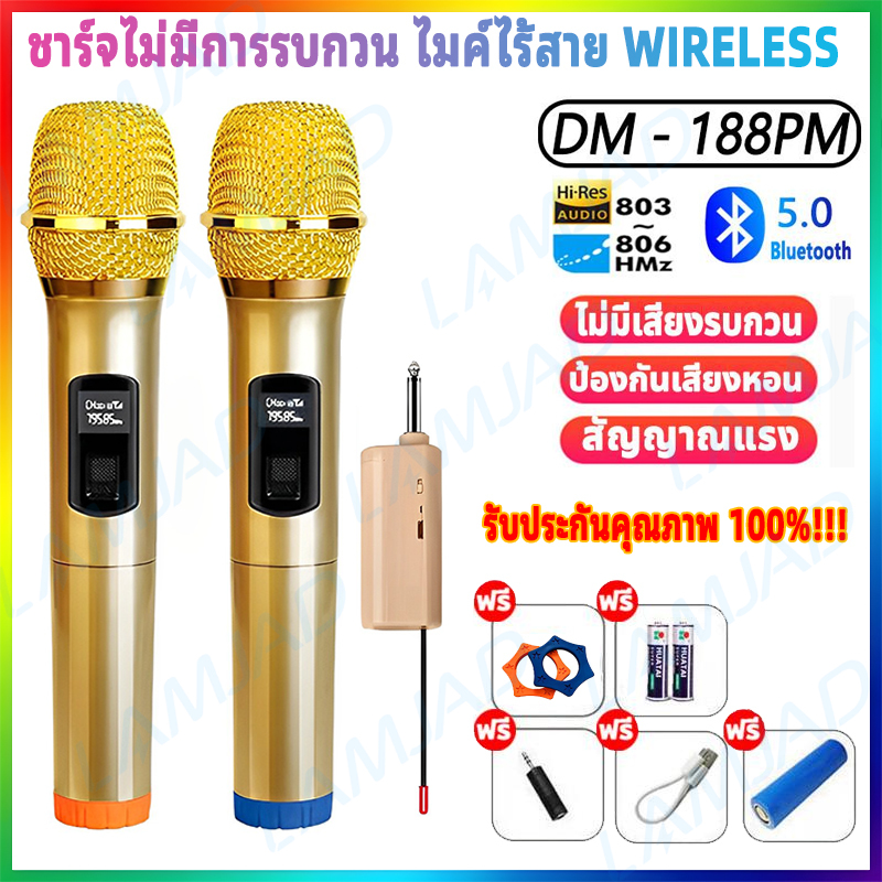 2.4G (พร้อมส่ง)ไมค์ ไมค์โครโฟน ปรับความถี่ได้ ไมค์ลอย คู่ ไมโครโฟน ไมค์ไร้สาย ไมโครโฟนไร้สาย Wireless Microphone ราคา 229 บาท*ส่งฟรี