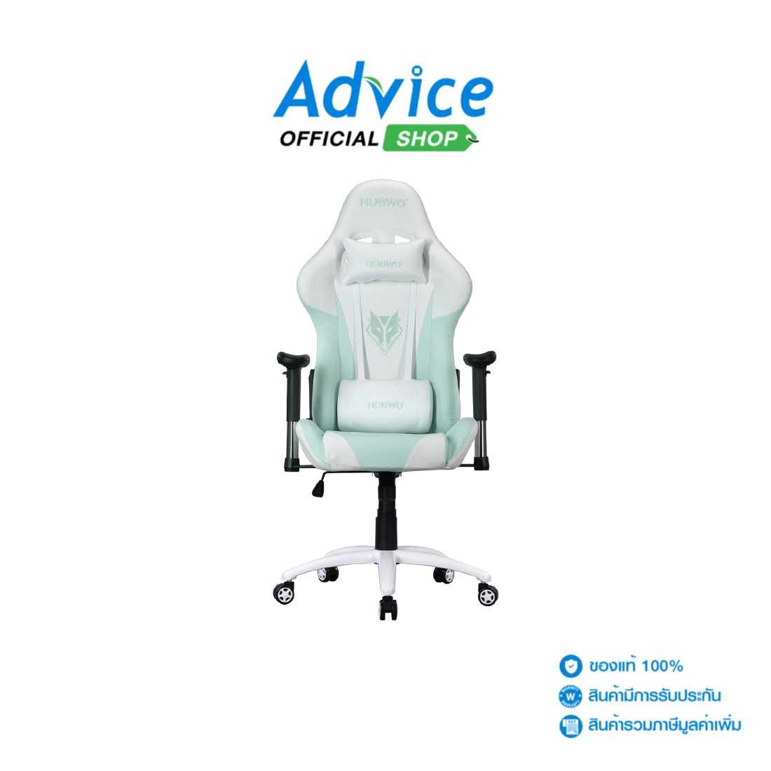 CHAIR NUBWO NBCH-007 PHENOM EDITION WHITE/MINTGREEN ราคา 4,010 บาท*ส่งฟรี