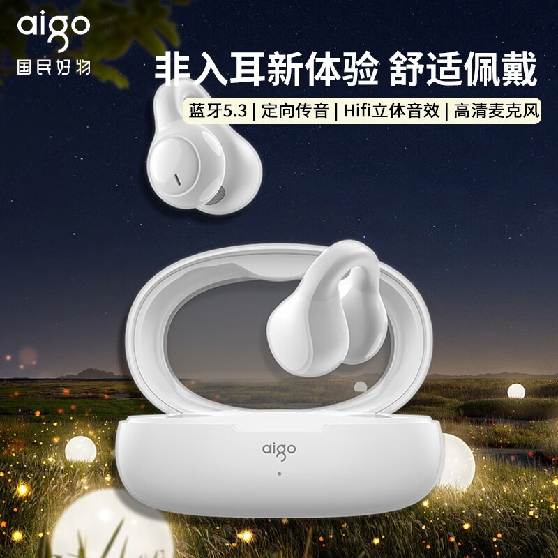 Aigo's new wireless Bluetooth are clip on, non in ear sports running open earphones Replacement Earbuds ราคา 779,982 บาท*ส่งฟรี