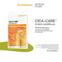 ซิการ์แคร์ แผ่นซิลิโคนเจล ขนาด 12x6 ซม (1ชิ้น/กล่อง) CICA CARE 12CM X 6CM 1S