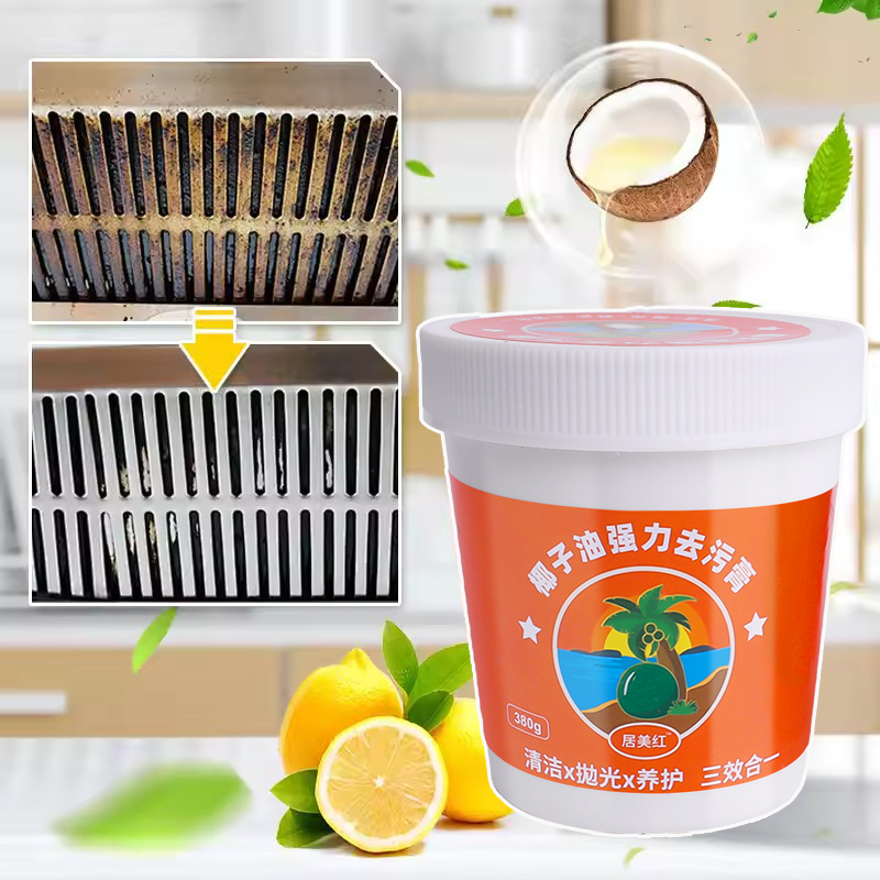  Dầu dừa mạnh mẽ Kem làm sạch nồi làm sạch chất tẩy vết bẩn đa chức năng tẩy dầu mỡ Kem đánh bóng 