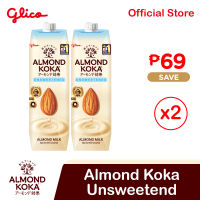 Almond Koka Unsweetened Almond Milk 1L - Set of 2s