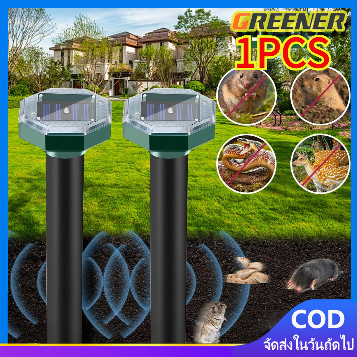 Greener 10000เมตร ไม่มีนกหรือหนู AIBO ไล่นกพิราบ(ไล่นกพิราบถาวร กระบอกไล่นก เครื่องไล่นก ที่ไล่นกพิราบ เครื่องไล่นกพิราบ คลื่นไล่นก อุปกรณ์ไล่นก กำจัดนก ยาฉีดไล่นก เครื่องไล่งู ปืนไล่นกพิราบ เครื่องไล่หนู ที่สุดของเครื่องไล่สัตว์ เครื่องไล่สัตว์ ) ราคา 117 บาท*ส่งฟรี