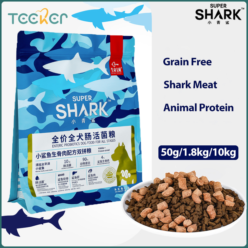 Super Shark Small Shark Raw Bone Meat Formula Enteric Live Bacteria Complete Dog Food ราคา 9 บาท*ส่งฟรี