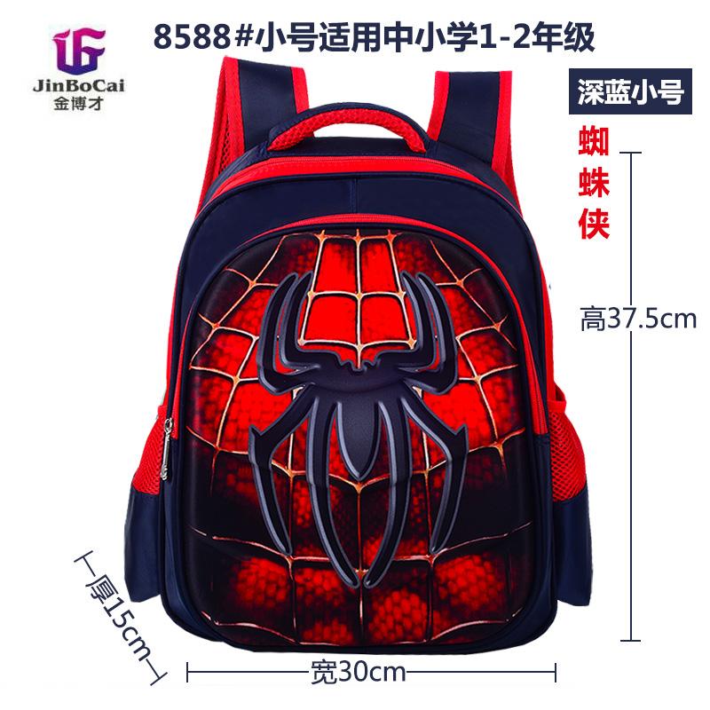 Disney Spiderman X-BAG School Backpack For Boys 6-14 Ages Elementary School