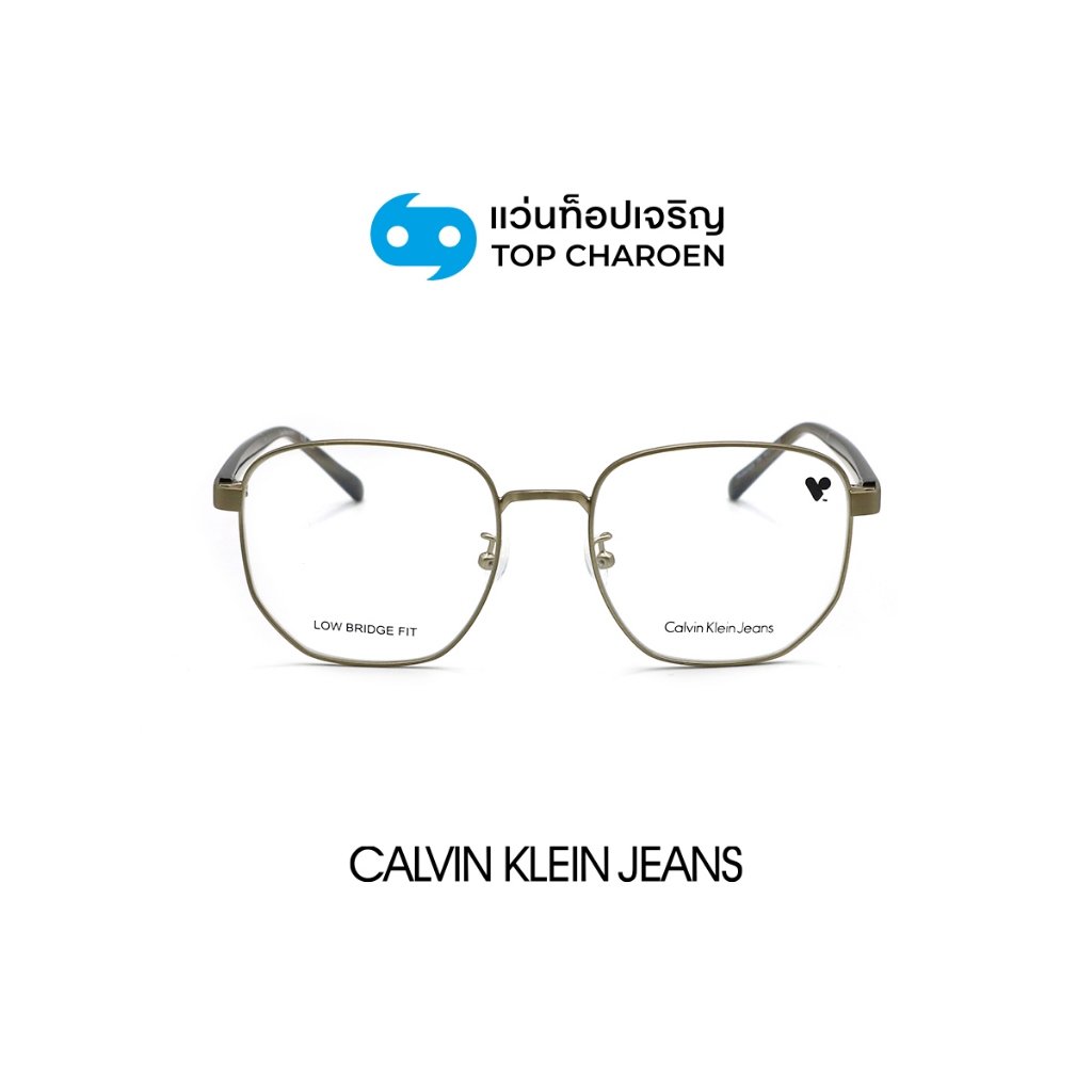 CALVIN KLEIN JEANS แว่นสายตาทรงIrregular รุ่น CKJ24212LB-734 size 54 By ท็อปเจริญ ราคา 8,260 บาท*ส่งฟรี
