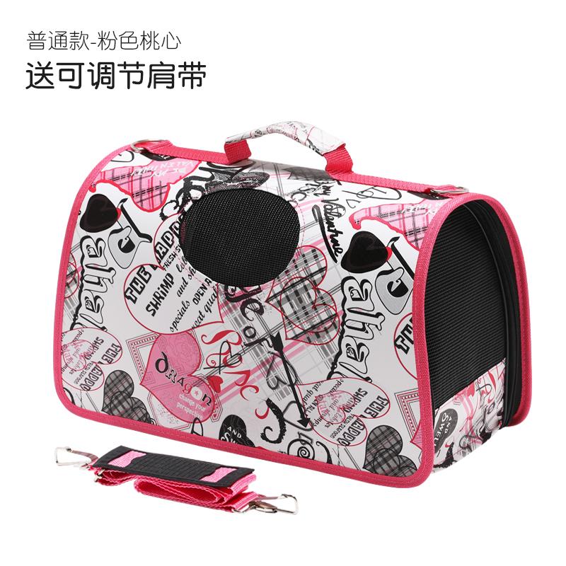 Pet Diaper Bag Cat For Bian Xie Zhuang Dog Of Backpack Tidy Cats Pet Diaper Bag Cat For Bian Xie Zhuang