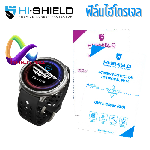 ฟิล์มไฮโดรเจล Hi shield Amazfit GTR GTS T-rex active bip 5 4 3 2 2e u lite edge cheetah pro balance mini film ราคา 86 บาท*ส่งฟรี