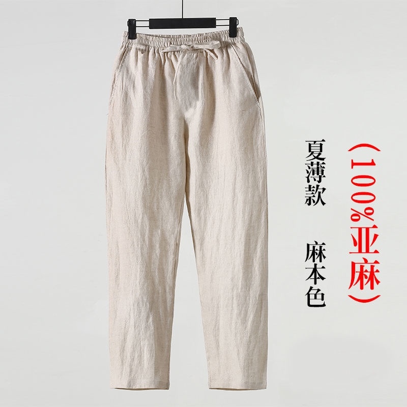 COD SDGERTRYRT Quần Dài 100 Cotton Linen Dáng Rộng Dài Đến Mắt Cá Chân Phong Cách Trung Hoa Cho Nam