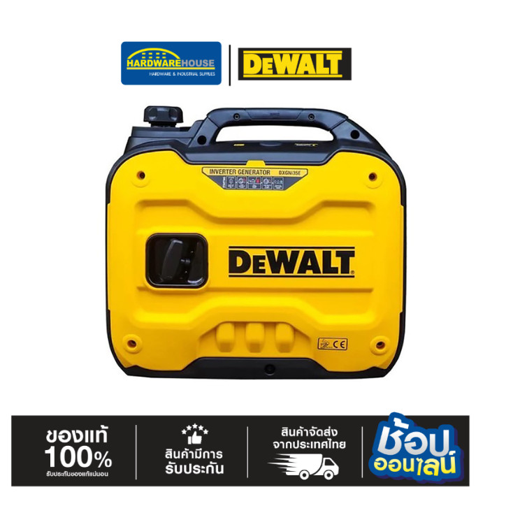 DEWALT DXGNi35E 3.4KW เบนซิน เครื่องปั่นไฟอินเวอร์เตอร์ ราคา 34,323 บาท*ส่งฟรี