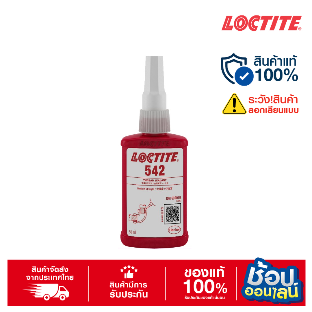 LOCTITE® No.542 Medium Strength Thread Sealant ราคา 828 บาท*ส่งฟรี
