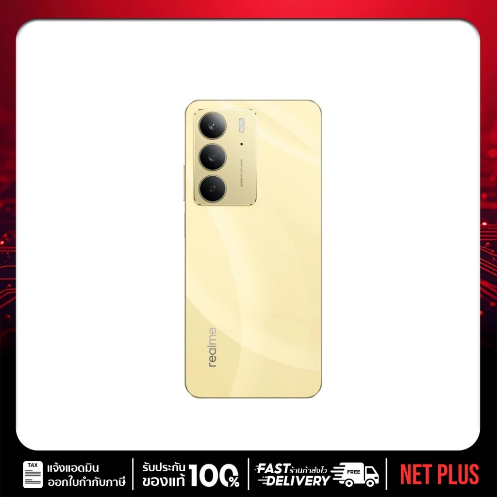 Realme C75 สมาร์ทโฟน (8+128,256) เครื่องศูนย์ไทย ใหม่ แท้ รับประกันนาน 1 ปี NET PLUS ราคา 5,650 บาท*ส่งฟรี