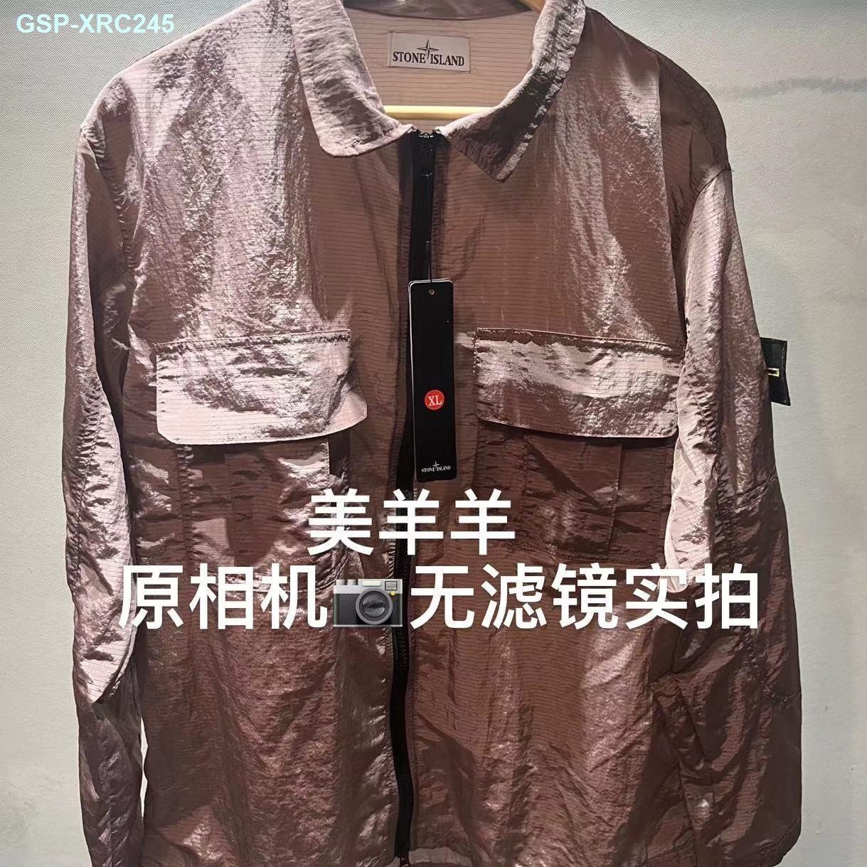 ✸﹊ Stone Island Stone Island phù hiệu kim loại áo khoác nylon được ngăn chặn bask trong áo khoác da 