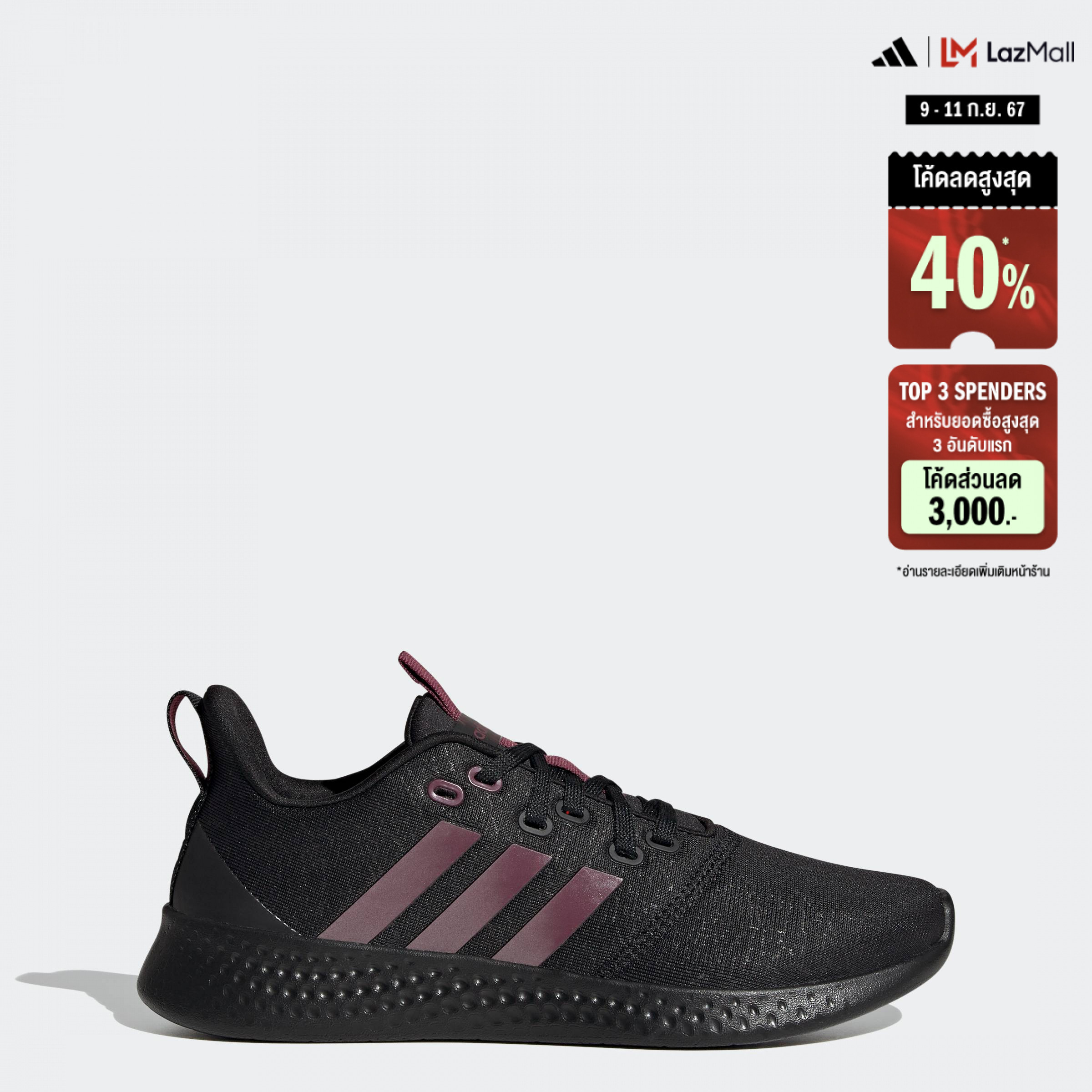 adidas ไลฟ์สไตล์ รองเท้าวิ่งคอลเลกชัน You for You ผู้หญิง สีดำ GV7175 - ยี่ห้อ Adidas ราคา 1,320 บาท*ส่งฟรี