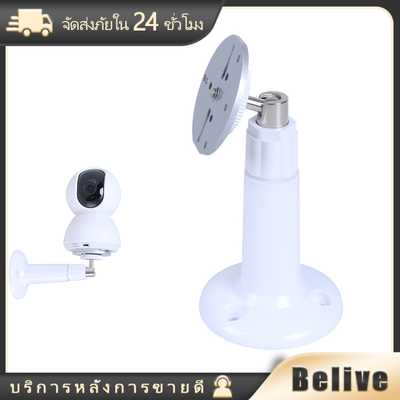 ขายึดกล้อง ขาตั้งกล้องวงจรปิด หมุนได้ 360 องศา สำหรับXiaomi Mi Home Security Camera ราคา  39 บาท*ส่งฟรี