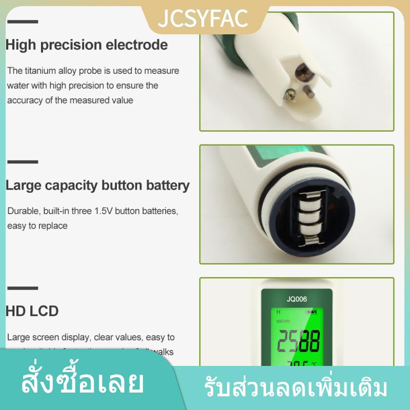 YINGRAN เครื่องวัดค่า PH CL2 H2 orp เครื่องวัดอุณหภูมิเครื่องตรวจจับคลอรีนแบบดิจิตอล5 in 1เครื่องทดสอบคุณภาพน้ำสำหรับสระว่ายน้ำน้ำดื่มตู้ปลา ราคา 816 บาท*ส่งฟรี